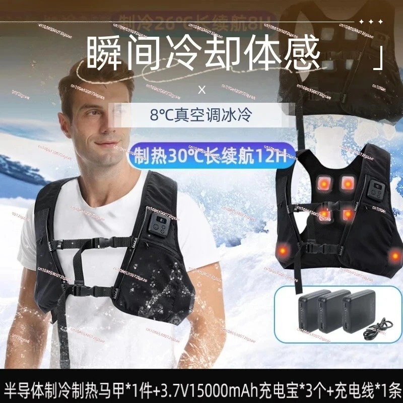 Colete Térmico Semicondutor, C - Fishing Vest avaliação e preço