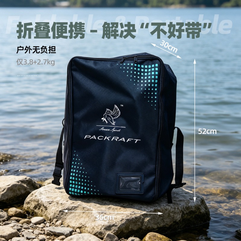 Barco Inflável BLFst para Pesc - Fishing Backpack avaliação e preço
