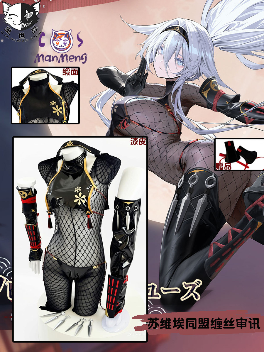 Fantasia de Cosplay Sovetskaya - Fishing Socks avaliação e preço