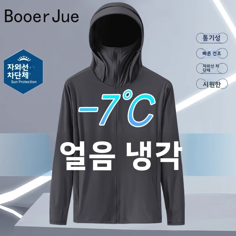 Roupa de Proteção Solar Mascul - Fishing Hoodie avaliação e preço