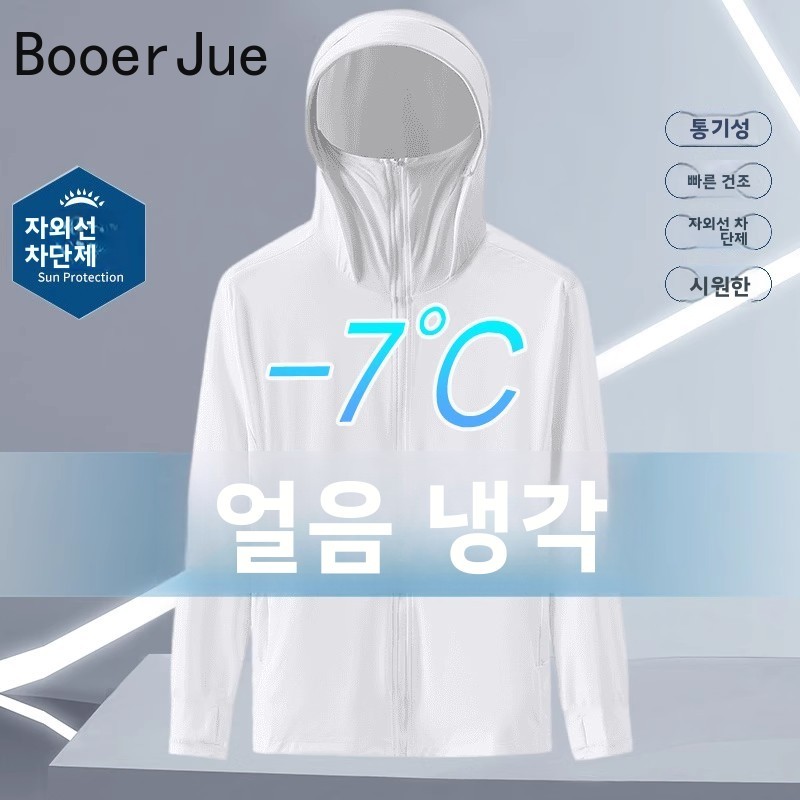 Roupa de Proteção Solar Mascul - Fishing Hoodie avaliação e preço